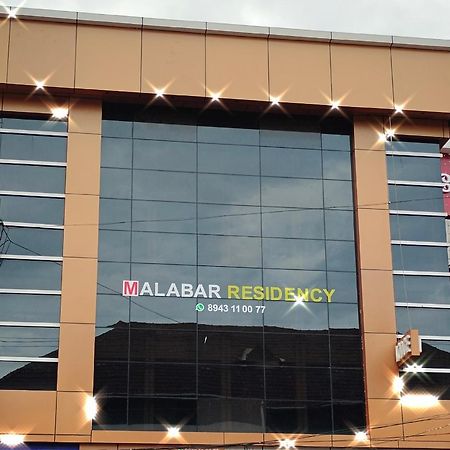 Отель Malabar Residency Perintalmanna Экстерьер фото